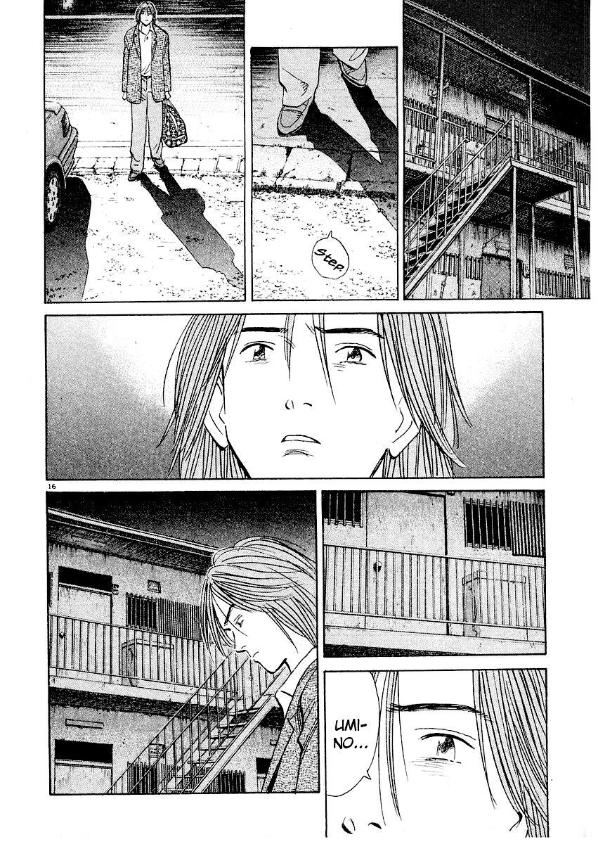 Happy! Chapter 186 page 15 - Chapter 186: Sakurada Junji, On The Brink