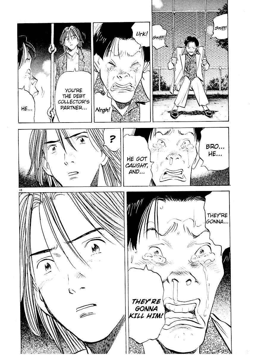 Happy! Chapter 186 page 17 - Chapter 186: Sakurada Junji, On The Brink