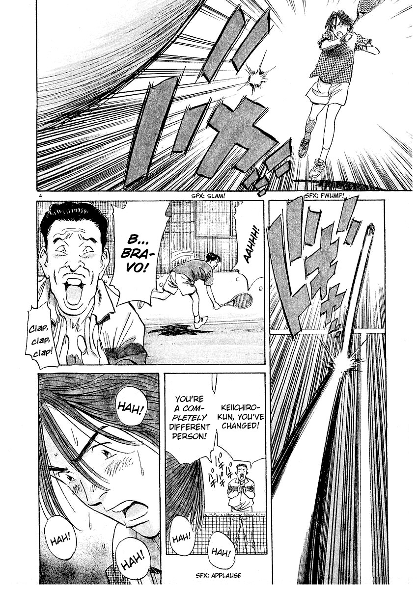 Happy! Chapter 186 page 3 - Chapter 186: Sakurada Junji, On The Brink