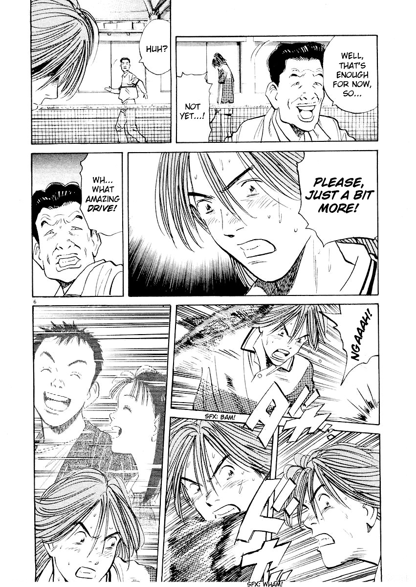 Happy! Chapter 186 page 5 - Chapter 186: Sakurada Junji, On The Brink