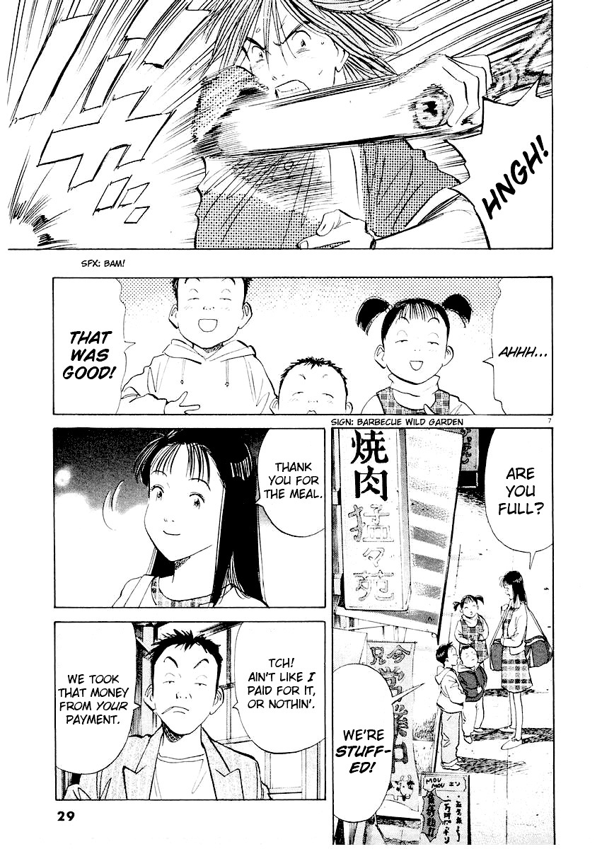 Happy! Chapter 186 page 6 - Chapter 186: Sakurada Junji, On The Brink