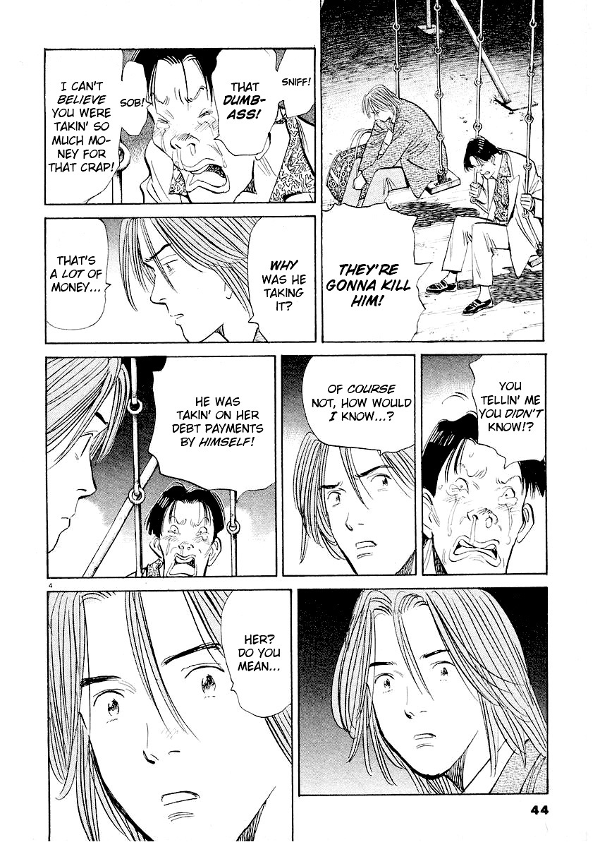Happy! Chapter 187 page 4 - Chapter 187: I Have To Go