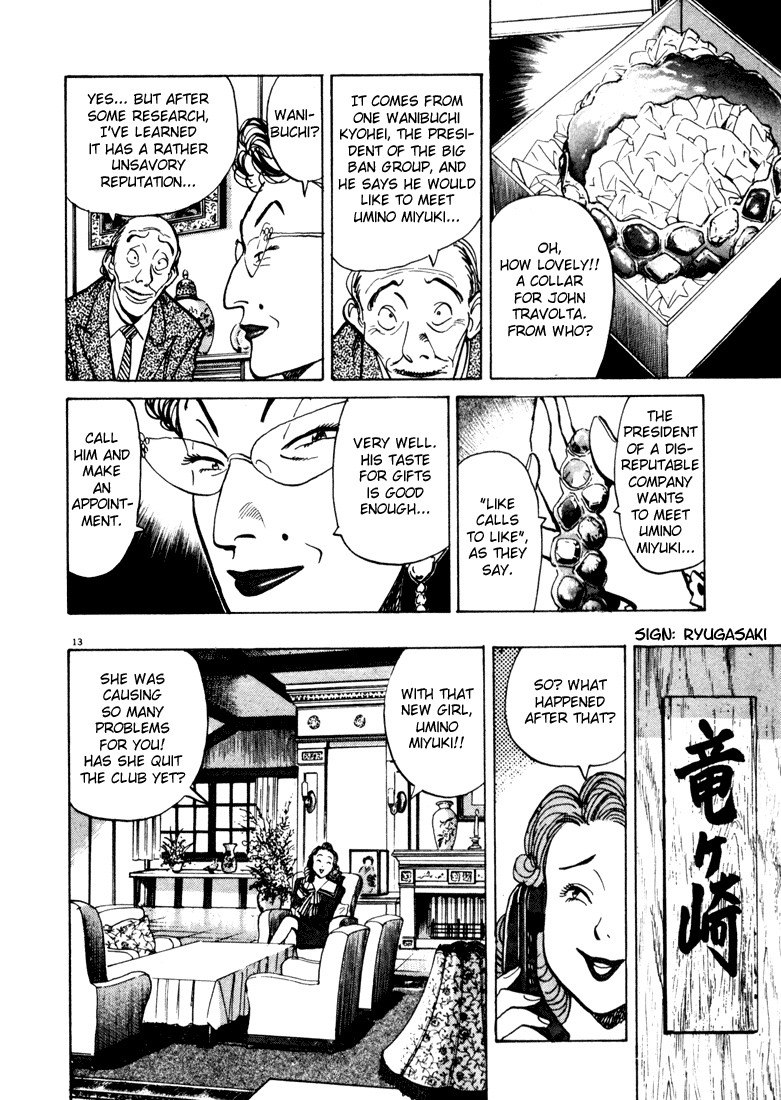 Happy! Chapter 19 page 13 - Chapter 19: I'm Not Losing!!