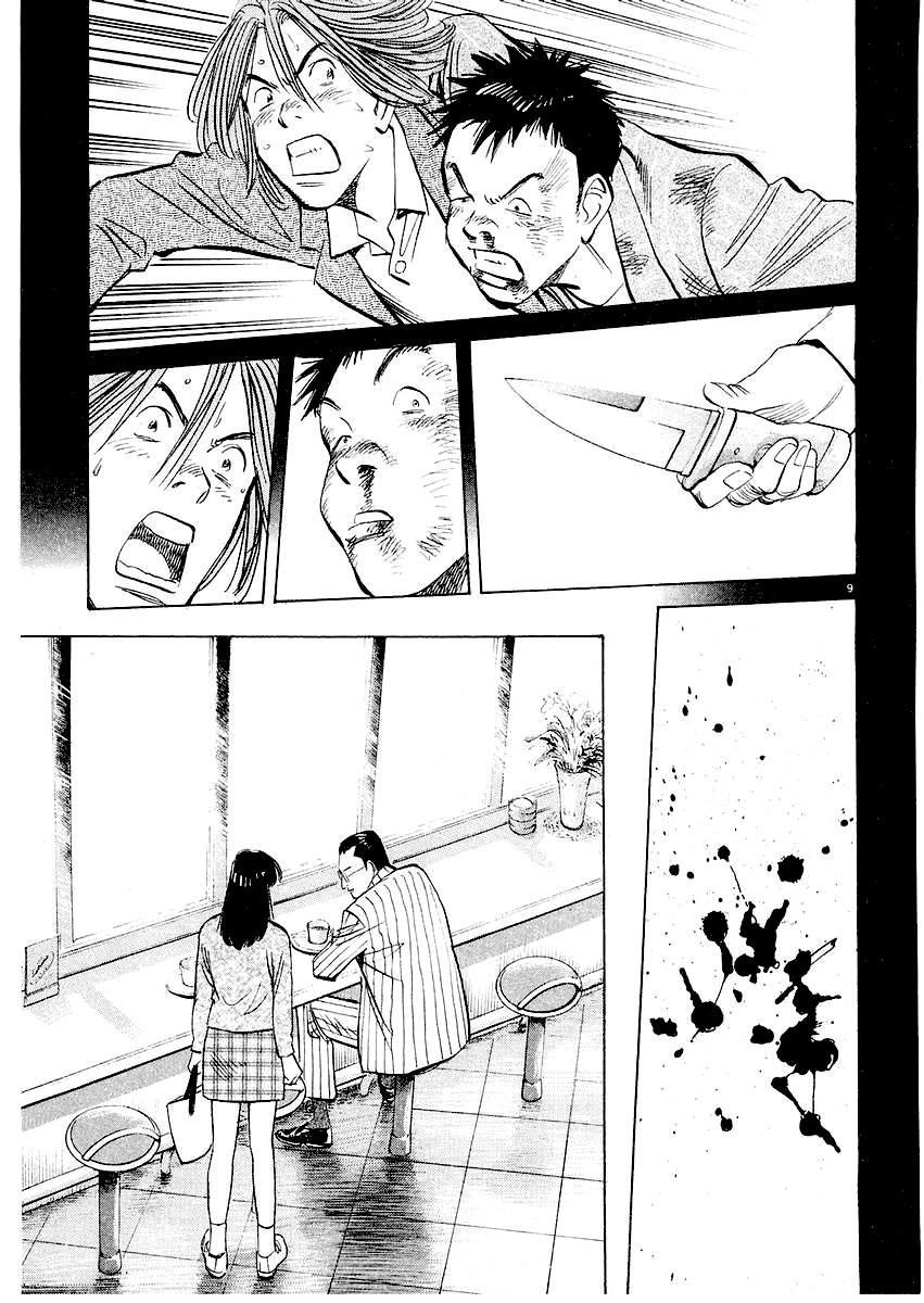 Happy! Chapter 191 page 9 - Chapter 191: Keep Going Forward!