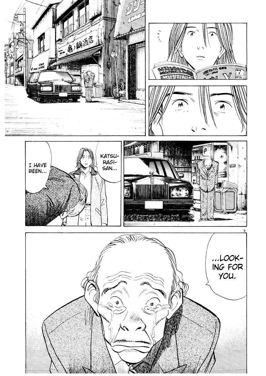 Happy! Chapter 192 page 9 - Chapter 192: Is That Him?!