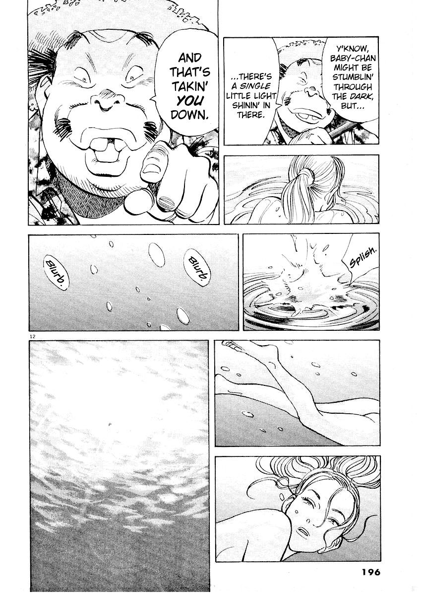 Happy! Chapter 195 page 12 - Chapter 195: The Queen's Solitude