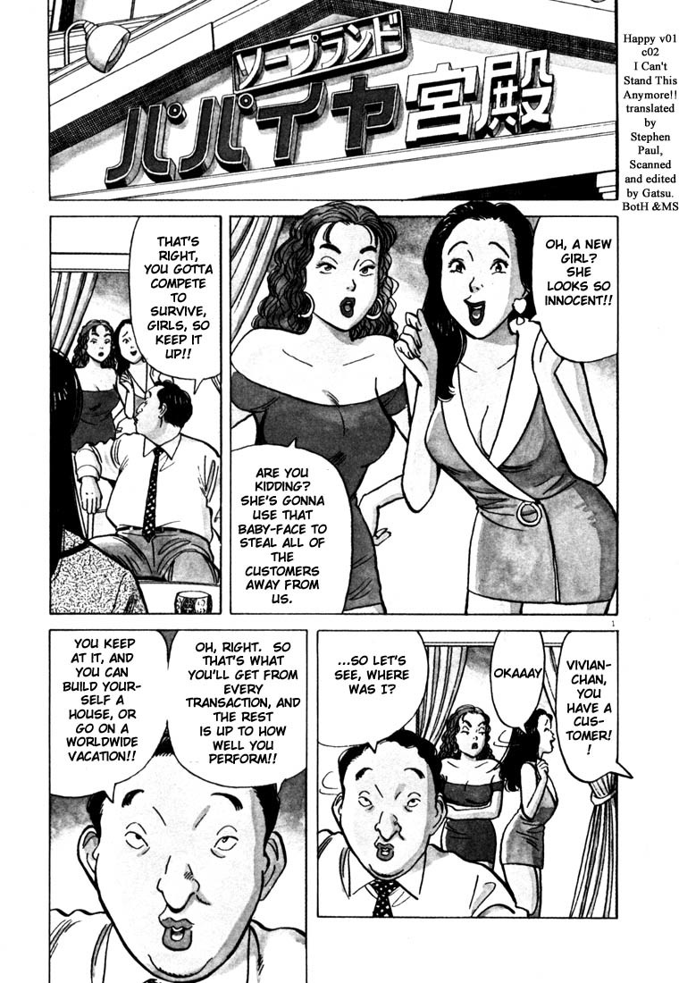 Happy! Chapter 2 page 1 - Chapter 2: I Can't Stand This Anymore!!