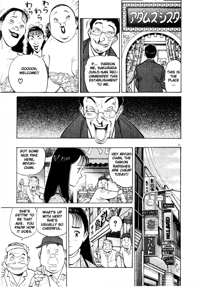 Happy! Chapter 2 page 11 - Chapter 2: I Can't Stand This Anymore!!
