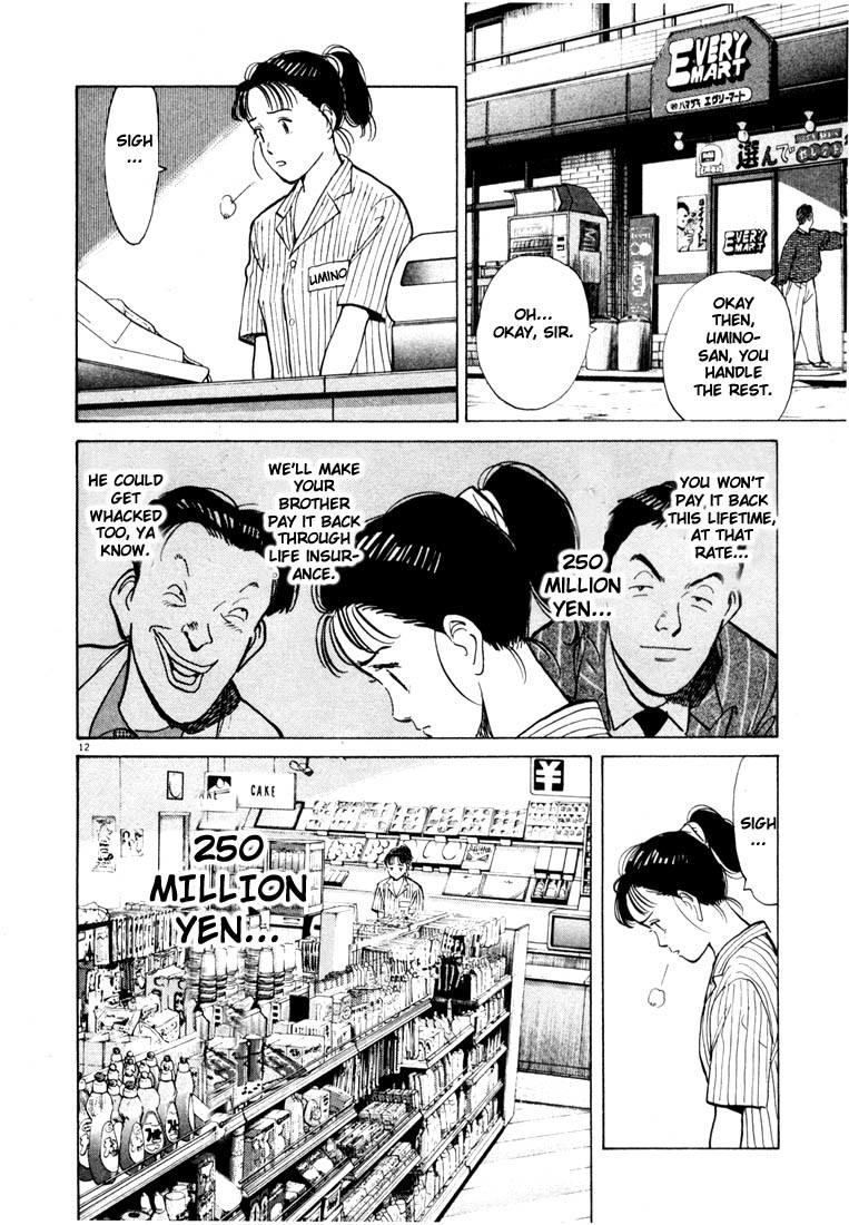Happy! Chapter 2 page 12 - Chapter 2: I Can't Stand This Anymore!!