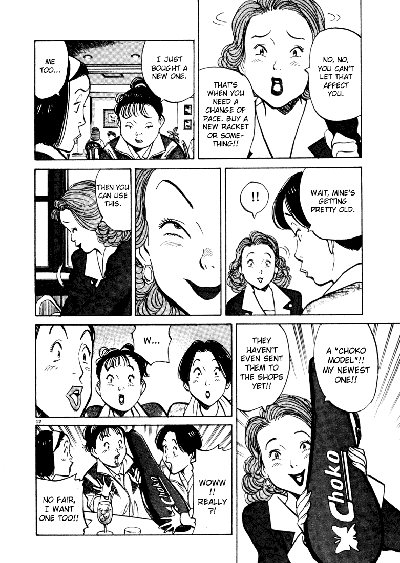 Happy! Chapter 20 page 12 - Chapter 20: Ohtori vs. Wanibuchi
