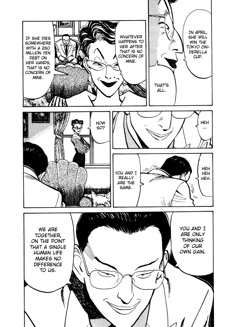 Happy! Chapter 20 page 4 - Chapter 20: Ohtori vs. Wanibuchi