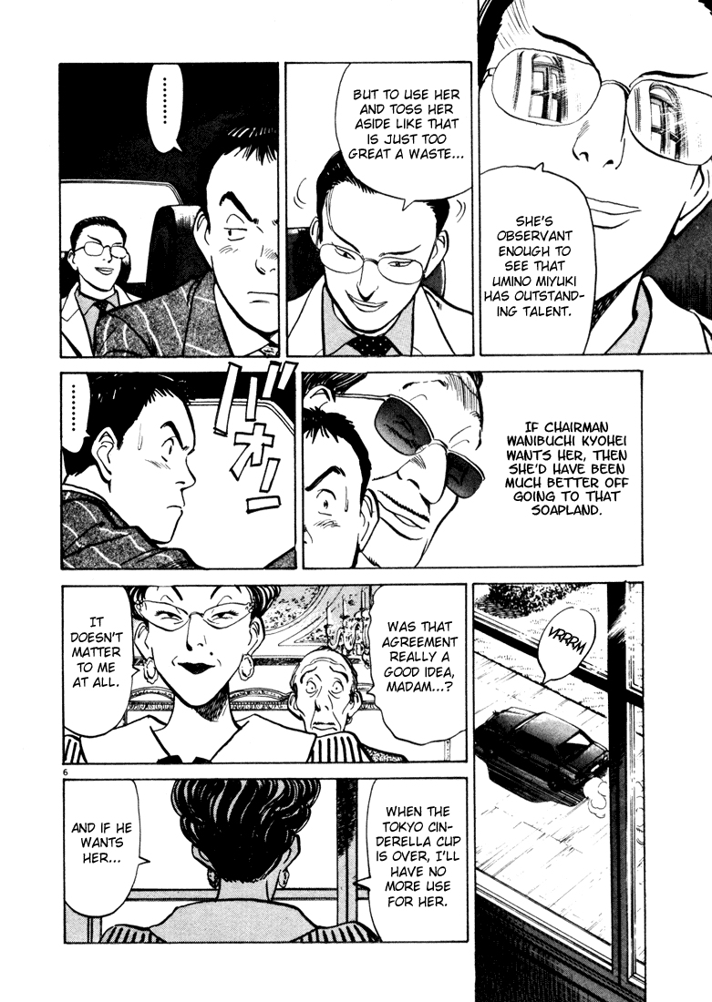Happy! Chapter 20 page 6 - Chapter 20: Ohtori vs. Wanibuchi