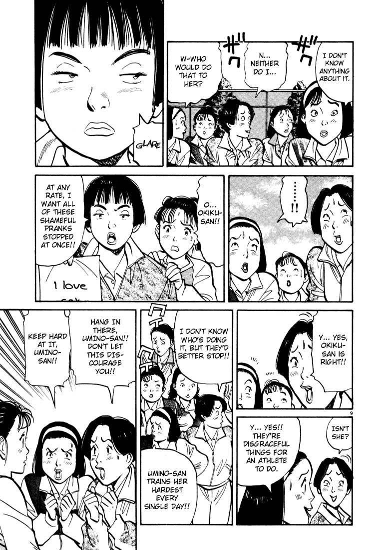 Happy! Chapter 20 page 9 - Chapter 20: Ohtori vs. Wanibuchi