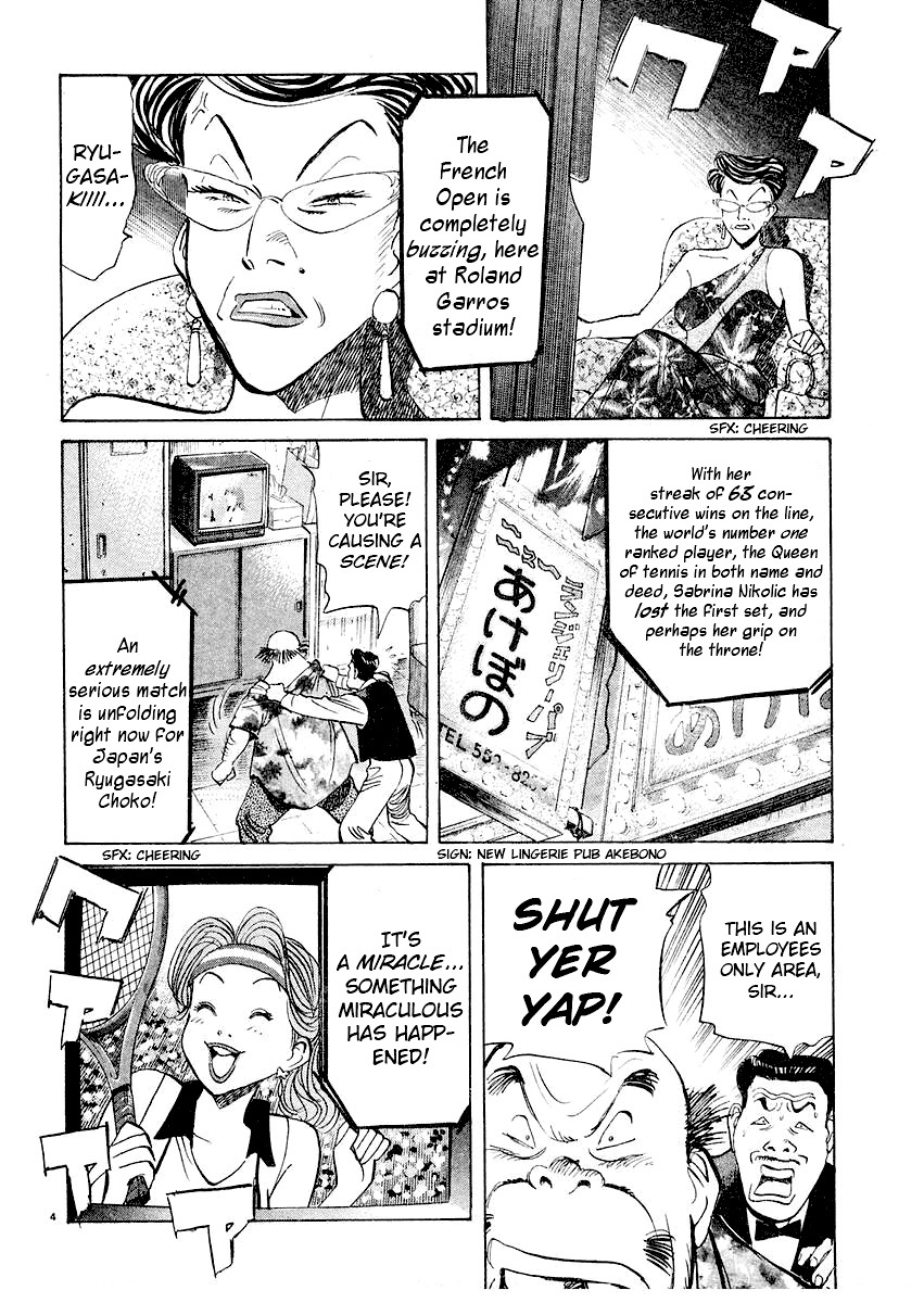 Happy! Chapter 203 page 4 - Chapter 203: Her Time Is Over?!