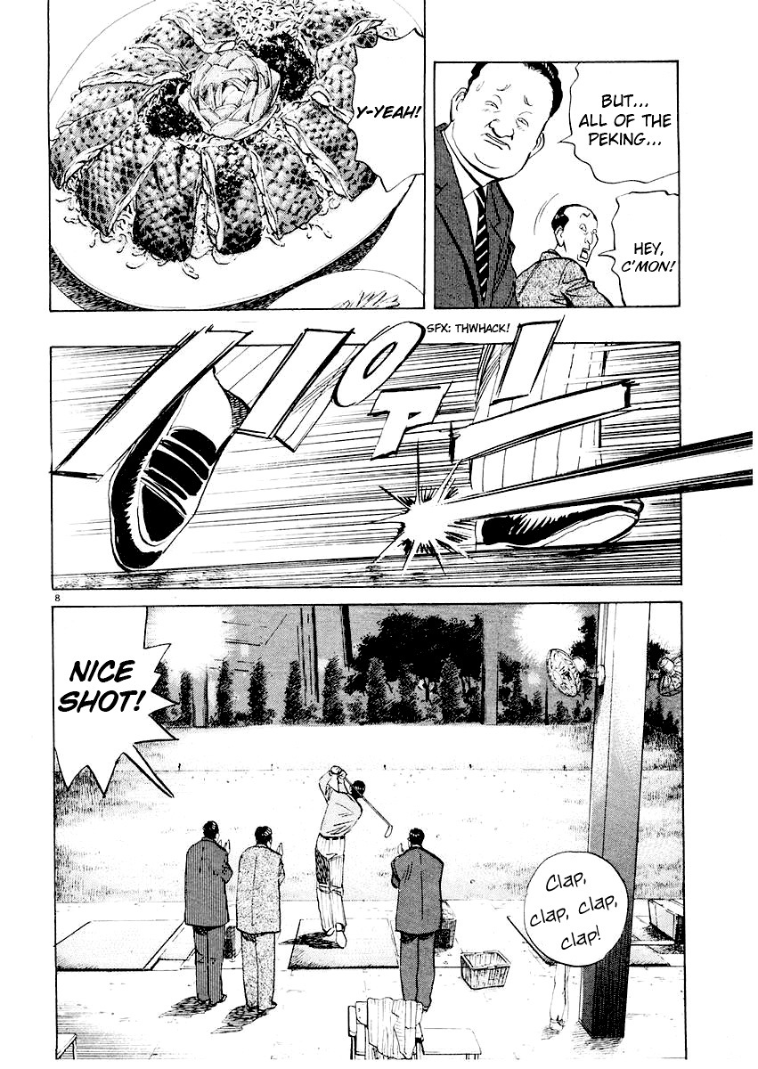 Happy! Chapter 205 page 8 - Chapter 205: Tough Measures
