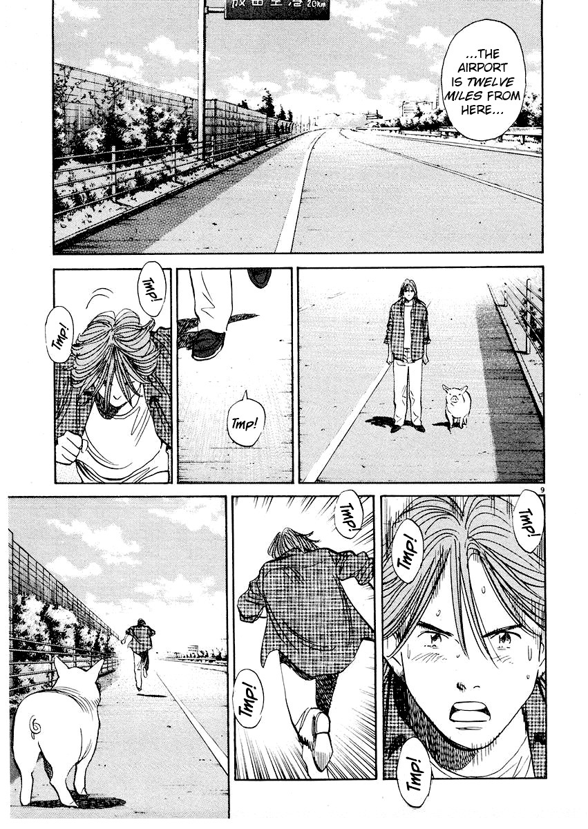 Happy! Chapter 207 page 15 - Chapter 207: Don't Lose
