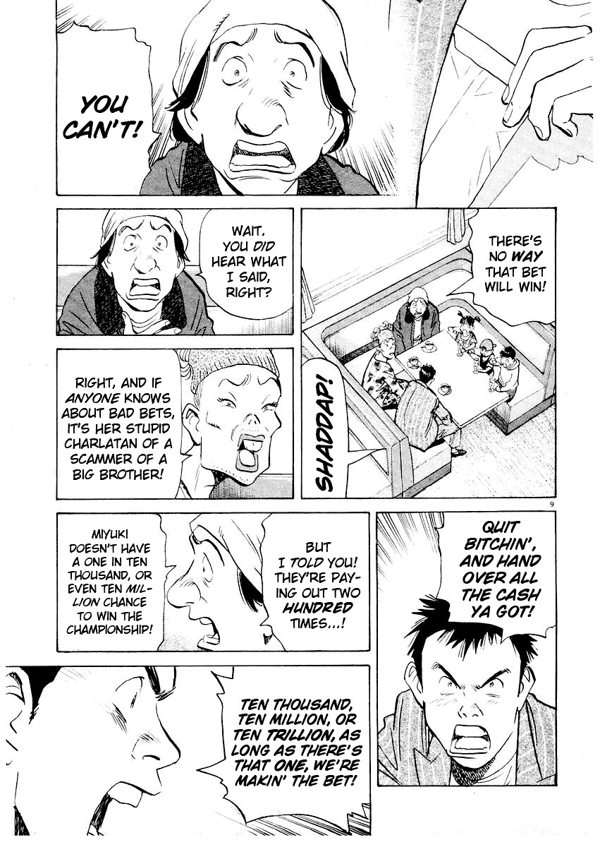 Happy! Chapter 211 page 9 - Chapter 211: The Match!