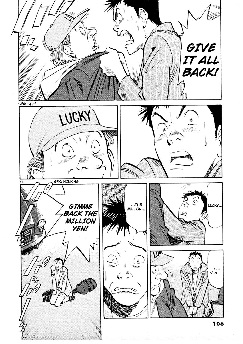 Happy! Chapter 212 page 12 - Chapter 212: Yummy!