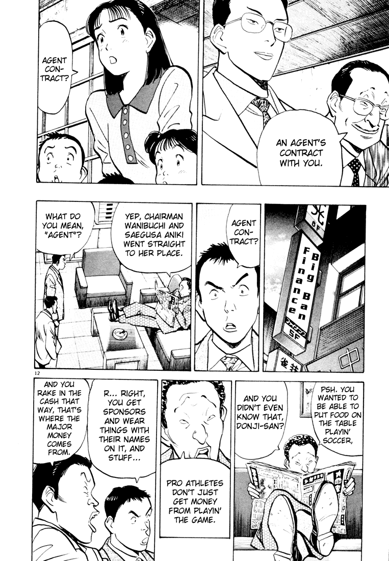 Happy! Chapter 22 page 14 - Chapter 22: Contract