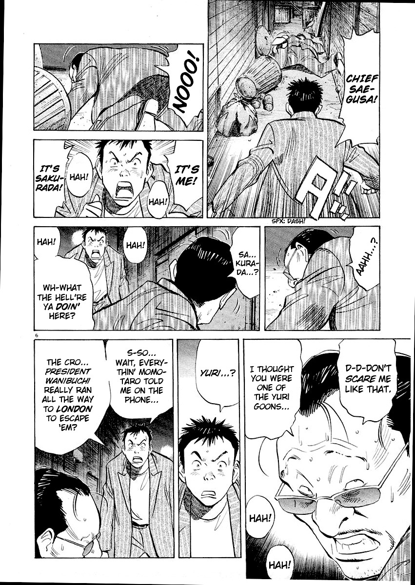 Happy! Chapter 226 page 6 - Chapter 226: The Eve Of Battle