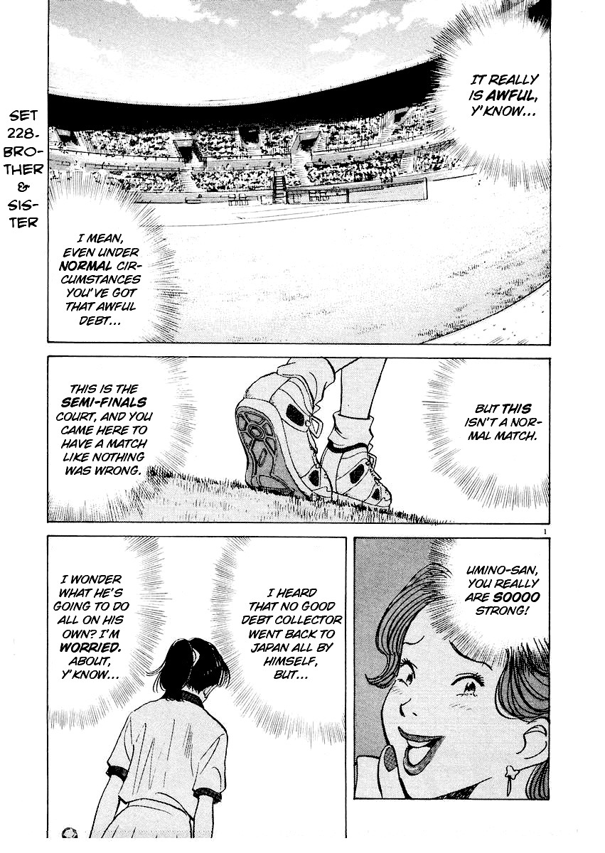 Happy! Chapter 228 page 1 - Chapter 228: Brother & Sister