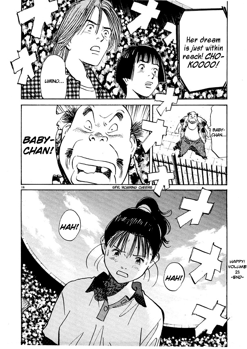 Happy! Chapter 228 page 18 - Chapter 228: Brother & Sister