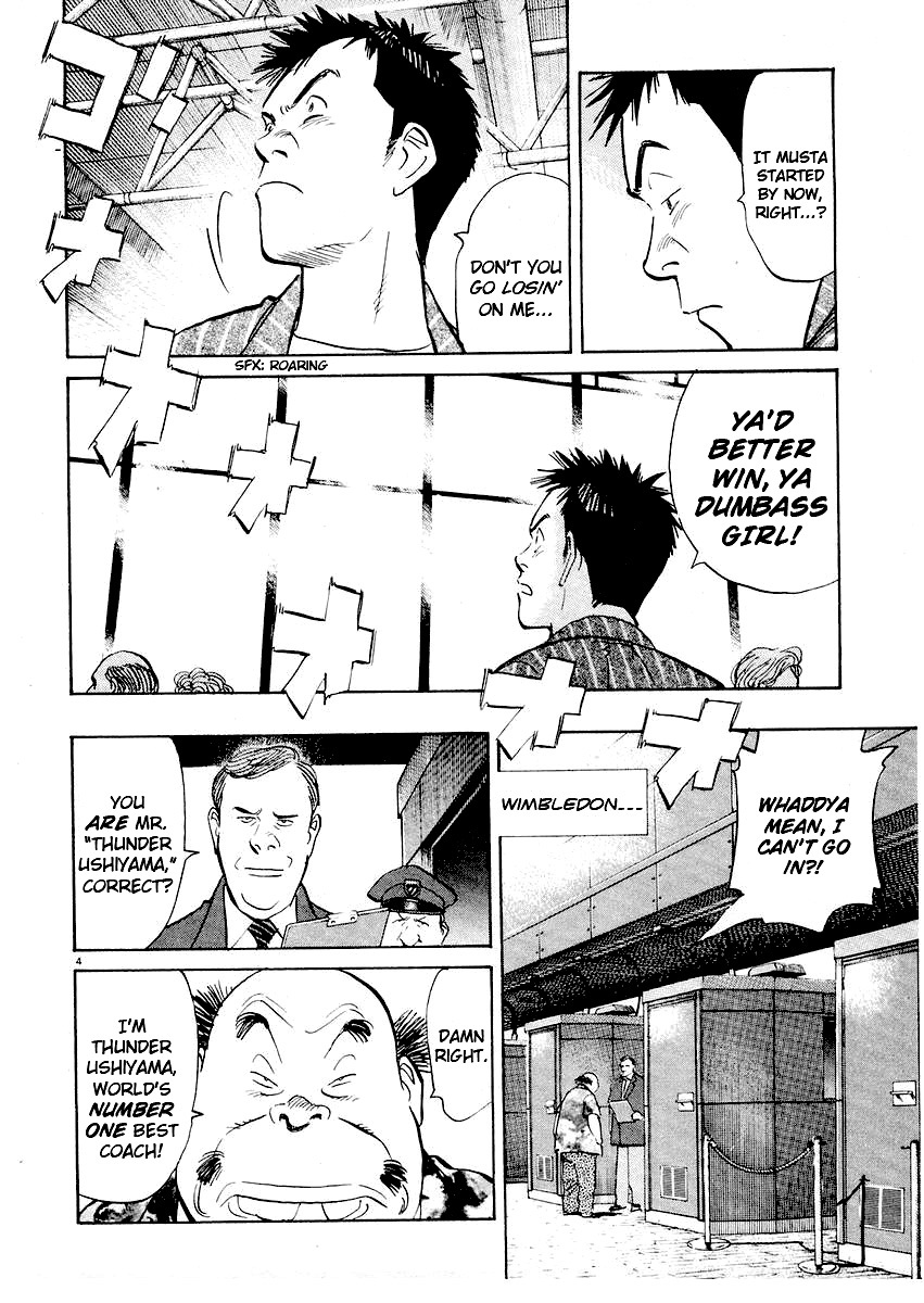 Happy! Chapter 228 page 4 - Chapter 228: Brother & Sister