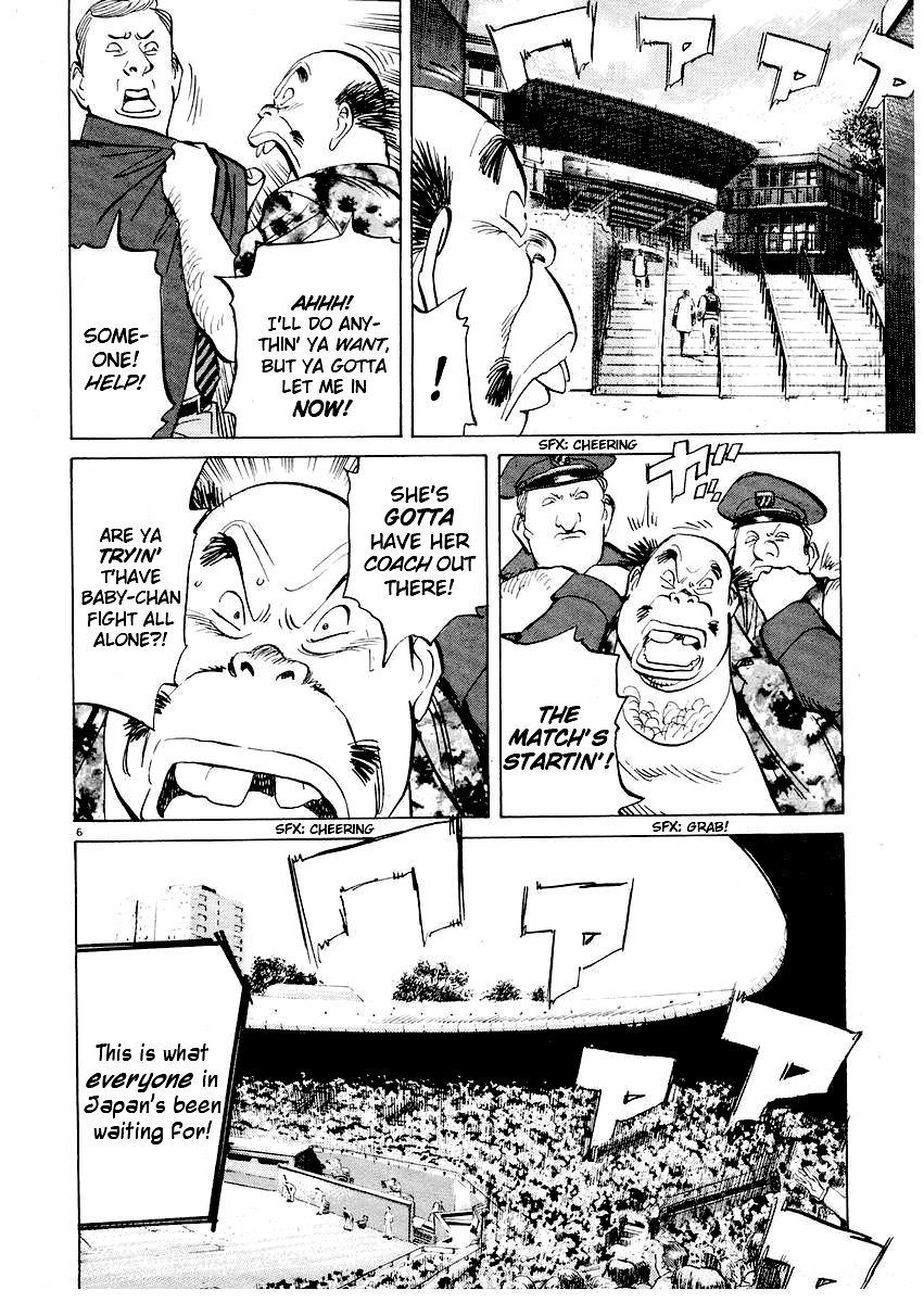 Happy! Chapter 228 page 6 - Chapter 228: Brother & Sister