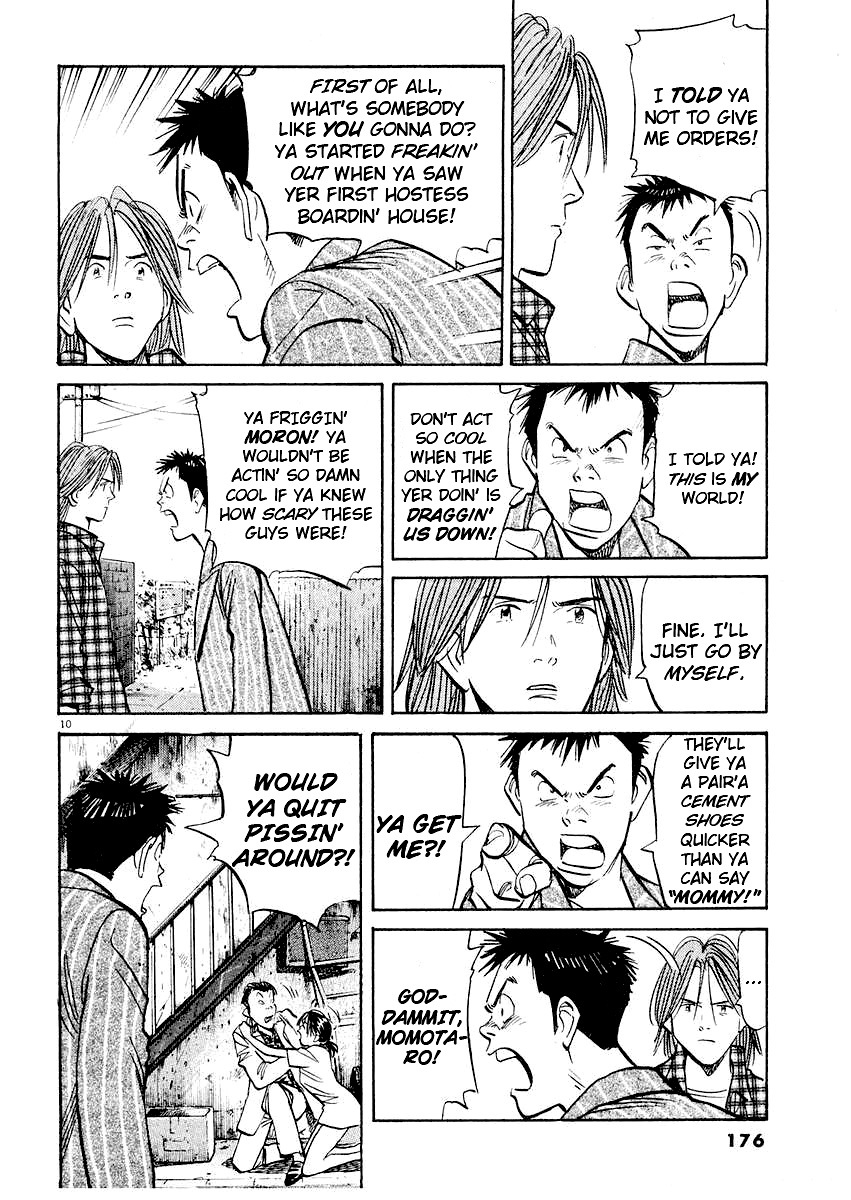Happy! Chapter 238 page 10 - Chapter 238: The Day Before Finals