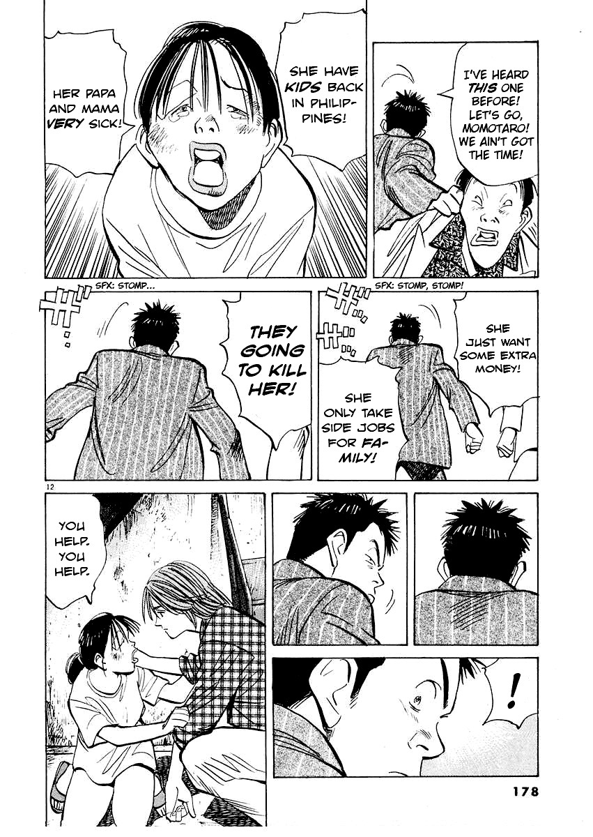 Happy! Chapter 238 page 12 - Chapter 238: The Day Before Finals