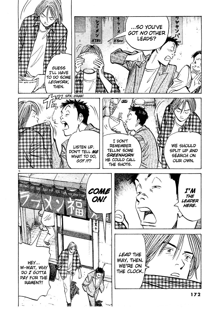 Happy! Chapter 238 page 6 - Chapter 238: The Day Before Finals