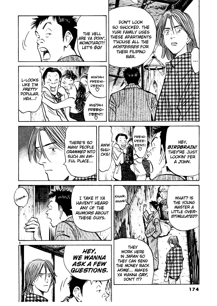 Happy! Chapter 238 page 8 - Chapter 238: The Day Before Finals