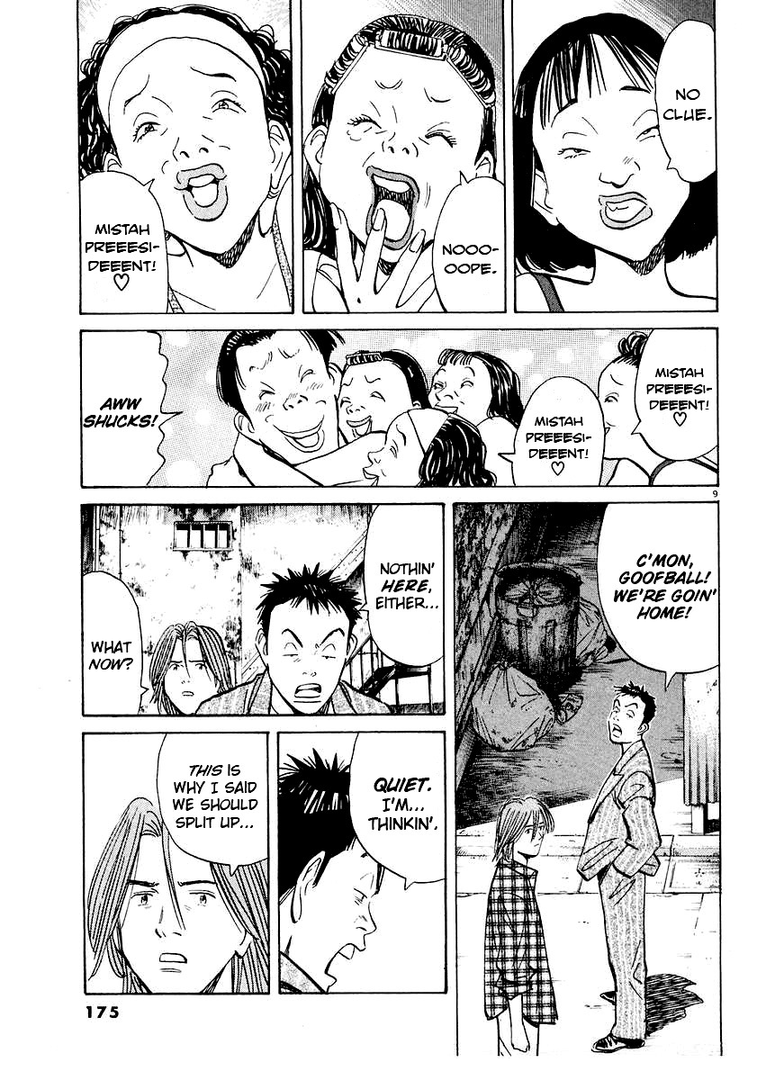 Happy! Chapter 238 page 9 - Chapter 238: The Day Before Finals