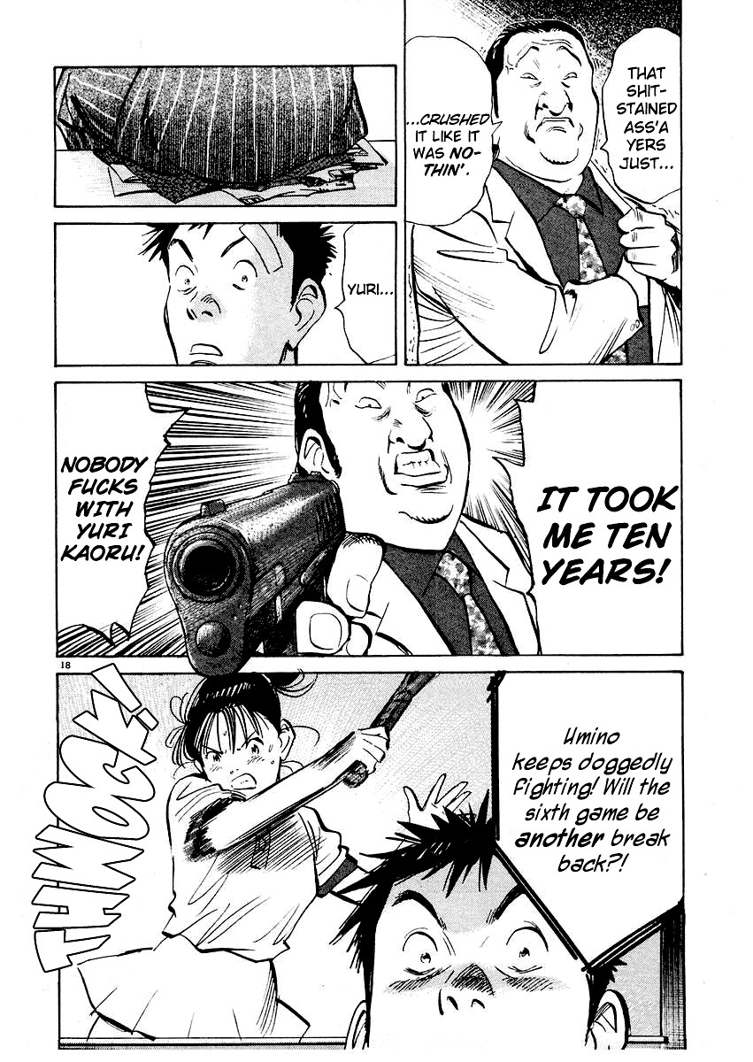 Happy! Chapter 247 page 17 - Chapter 247: M. Umino