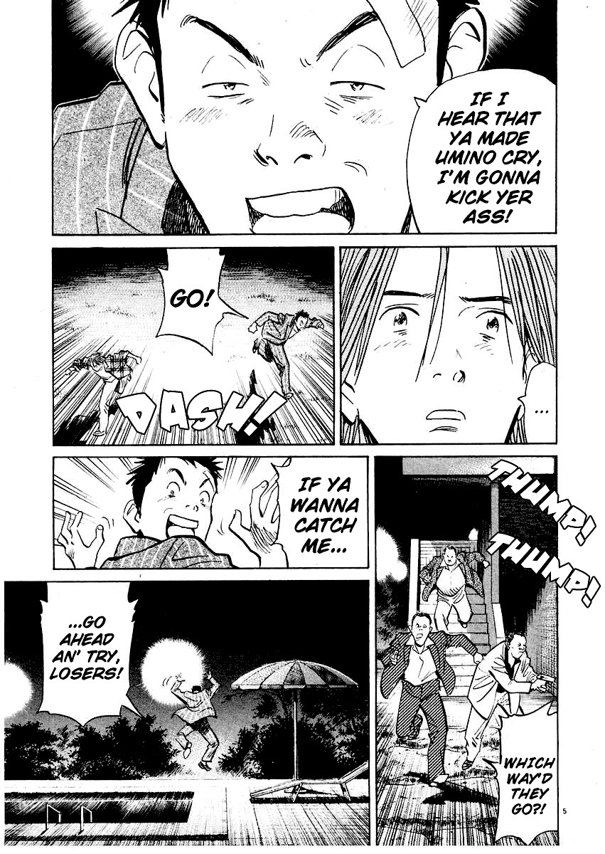 Happy! Chapter 249 page 5 - Chapter 249: On The Precipice