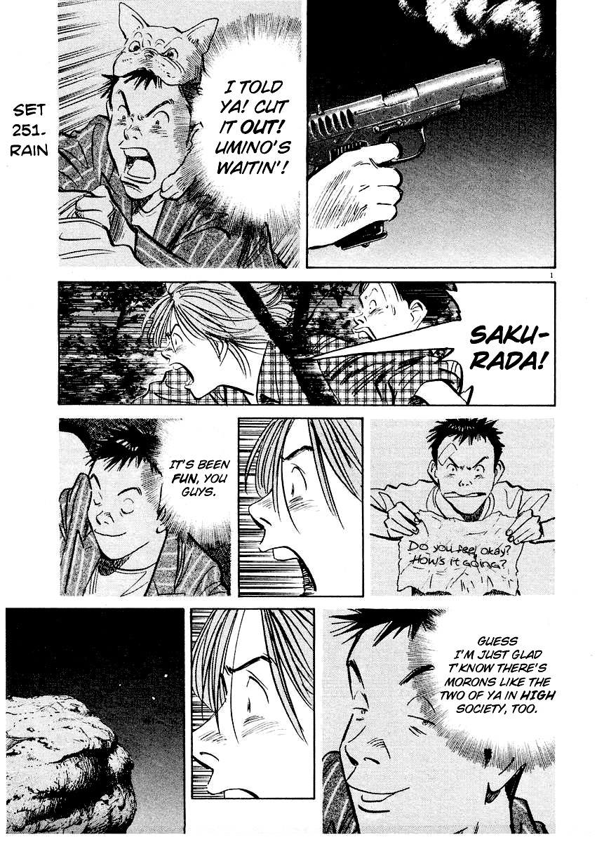Happy! Chapter 251 page 1 - Chapter 251: Rain