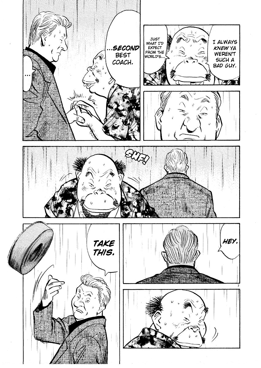 Happy! Chapter 251 page 7 - Chapter 251: Rain