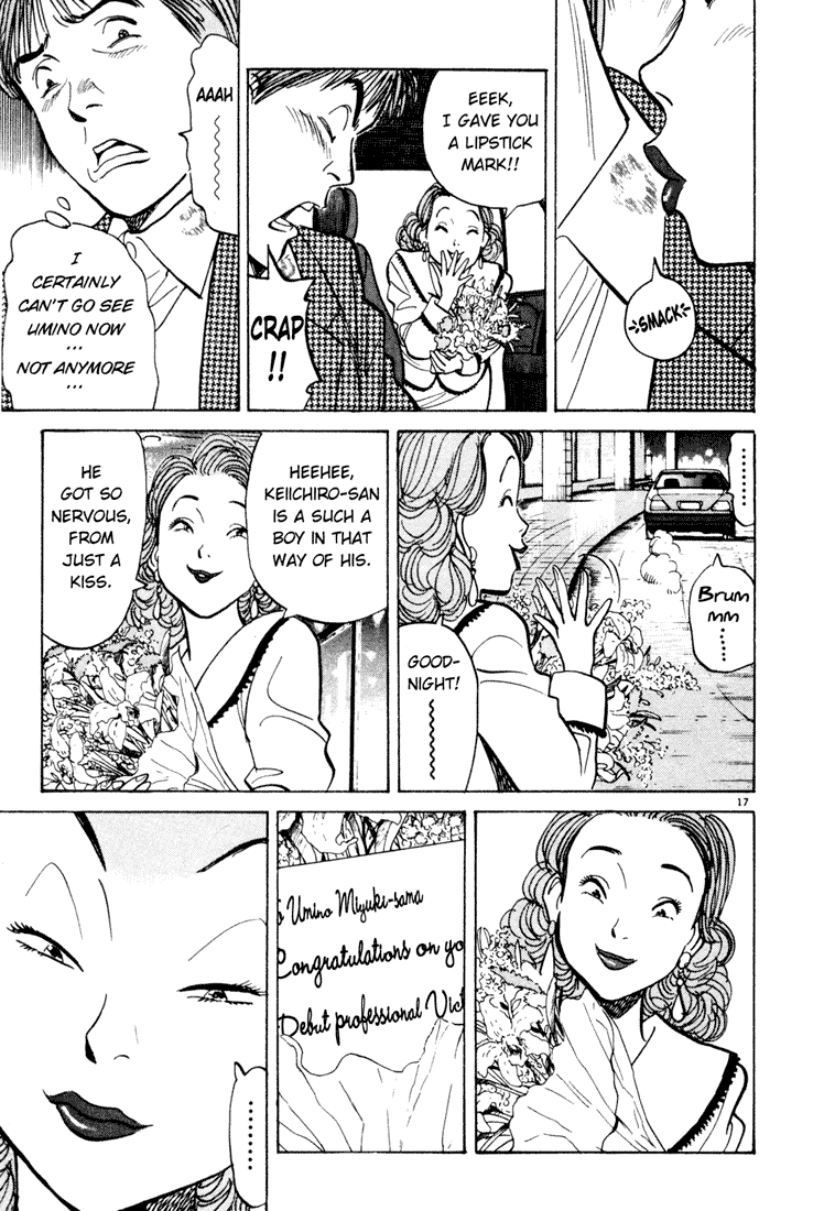 Happy! Chapter 27 page 17 - Chapter 27: First Victory Celebration!