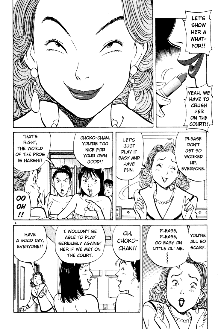 Happy! Chapter 27 page 4 - Chapter 27: First Victory Celebration!