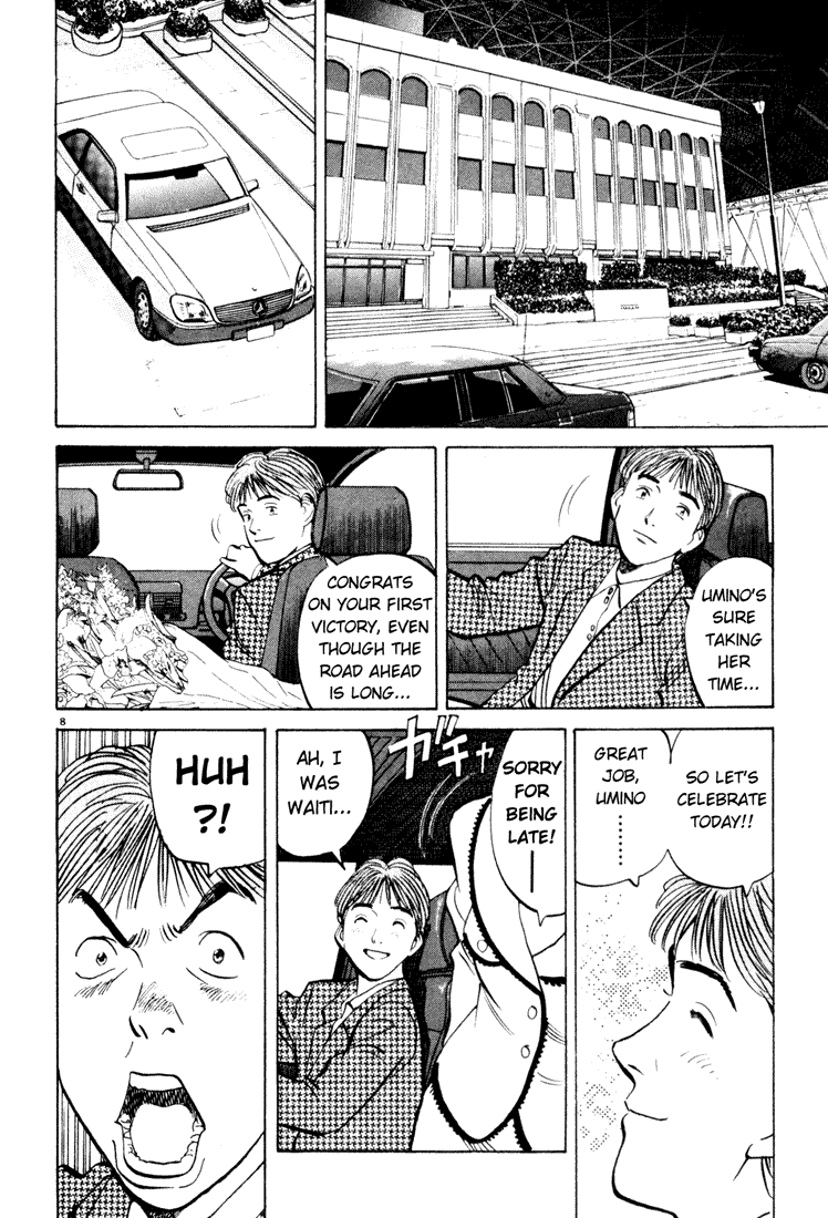 Happy! Chapter 27 page 8 - Chapter 27: First Victory Celebration!