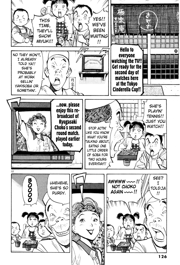 Happy! Chapter 28 page 12 - Chapter 28: Balls-to-the-Wall?!
