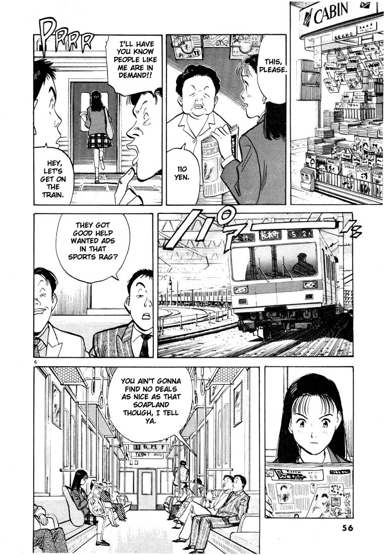 Happy! Chapter 3 page 6 - Chapter 3: Sorry, Everyone
