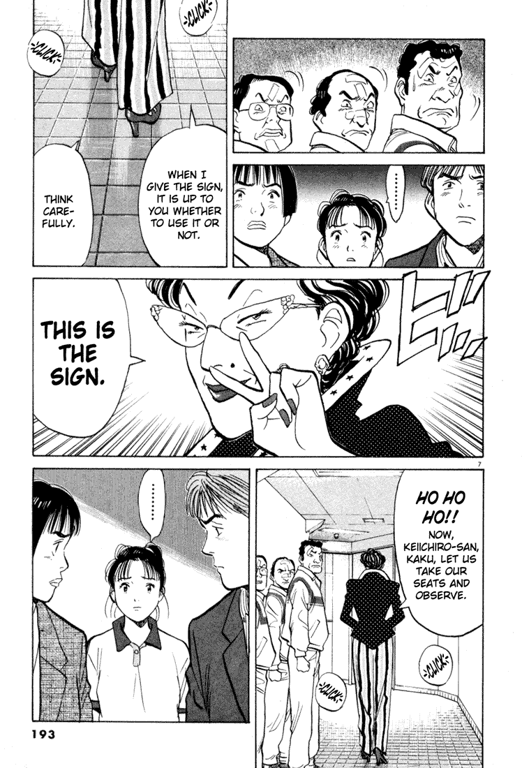Happy! Chapter 32 page 7 - Chapter 32: V-Sign For Victory!!