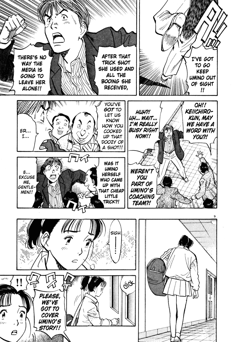 Happy! Chapter 35 page 8 - Chapter 35: Media Attack!