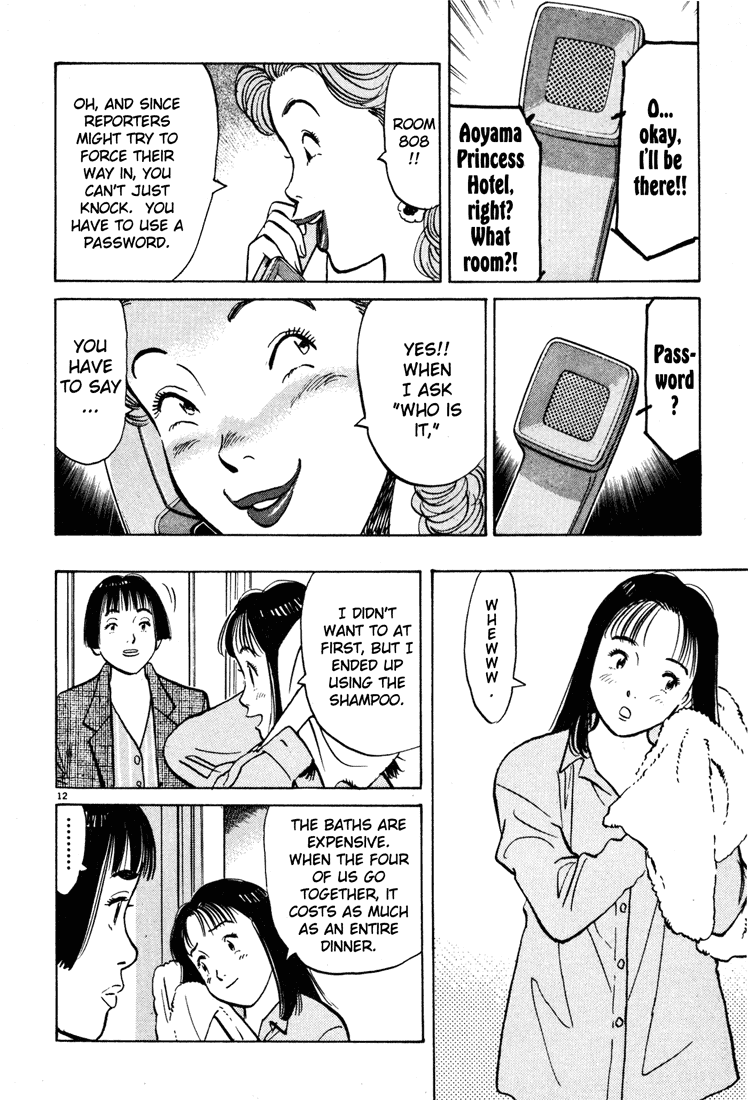 Happy! Chapter 36 page 11 - Chapter 36: Okiku's Rumors