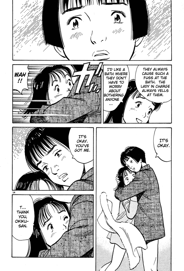 Happy! Chapter 36 page 13 - Chapter 36: Okiku's Rumors