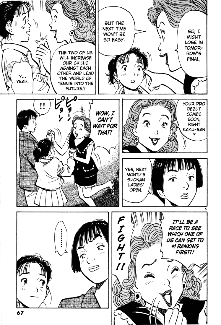 Happy! Chapter 36 page 4 - Chapter 36: Okiku's Rumors