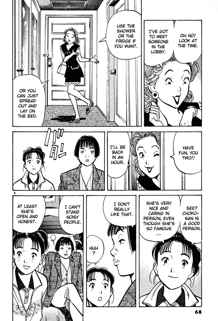 Happy! Chapter 36 page 5 - Chapter 36: Okiku's Rumors