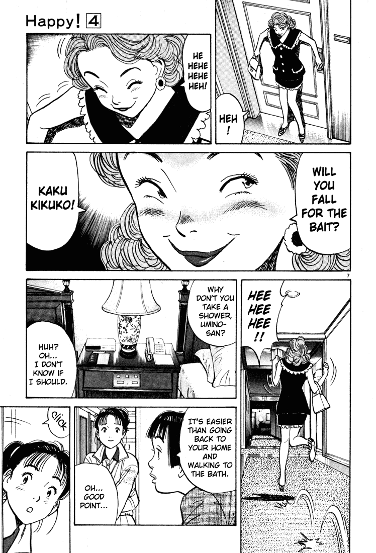 Happy! Chapter 36 page 6 - Chapter 36: Okiku's Rumors