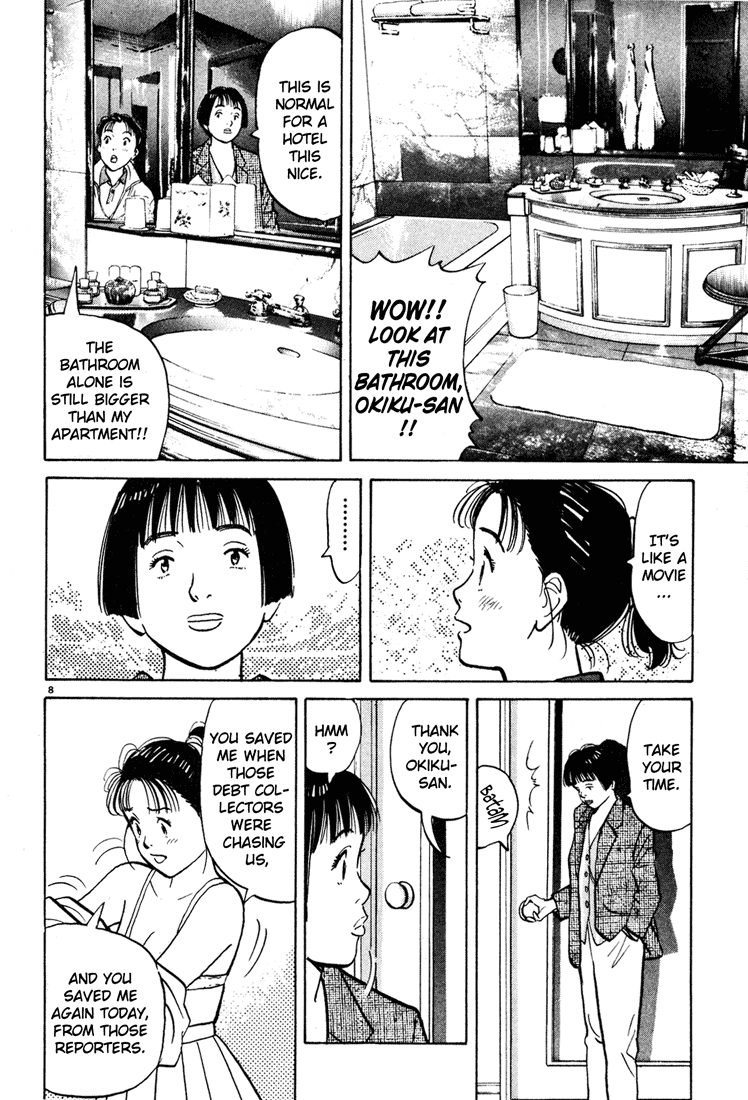Happy! Chapter 36 page 7 - Chapter 36: Okiku's Rumors